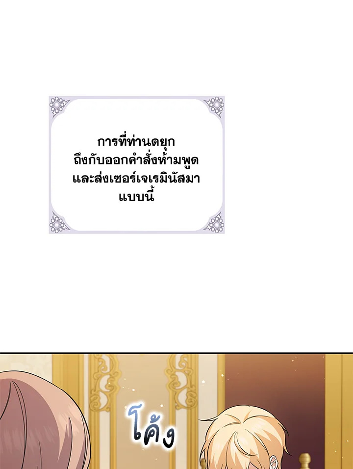 Please Support My Revenge 23 051